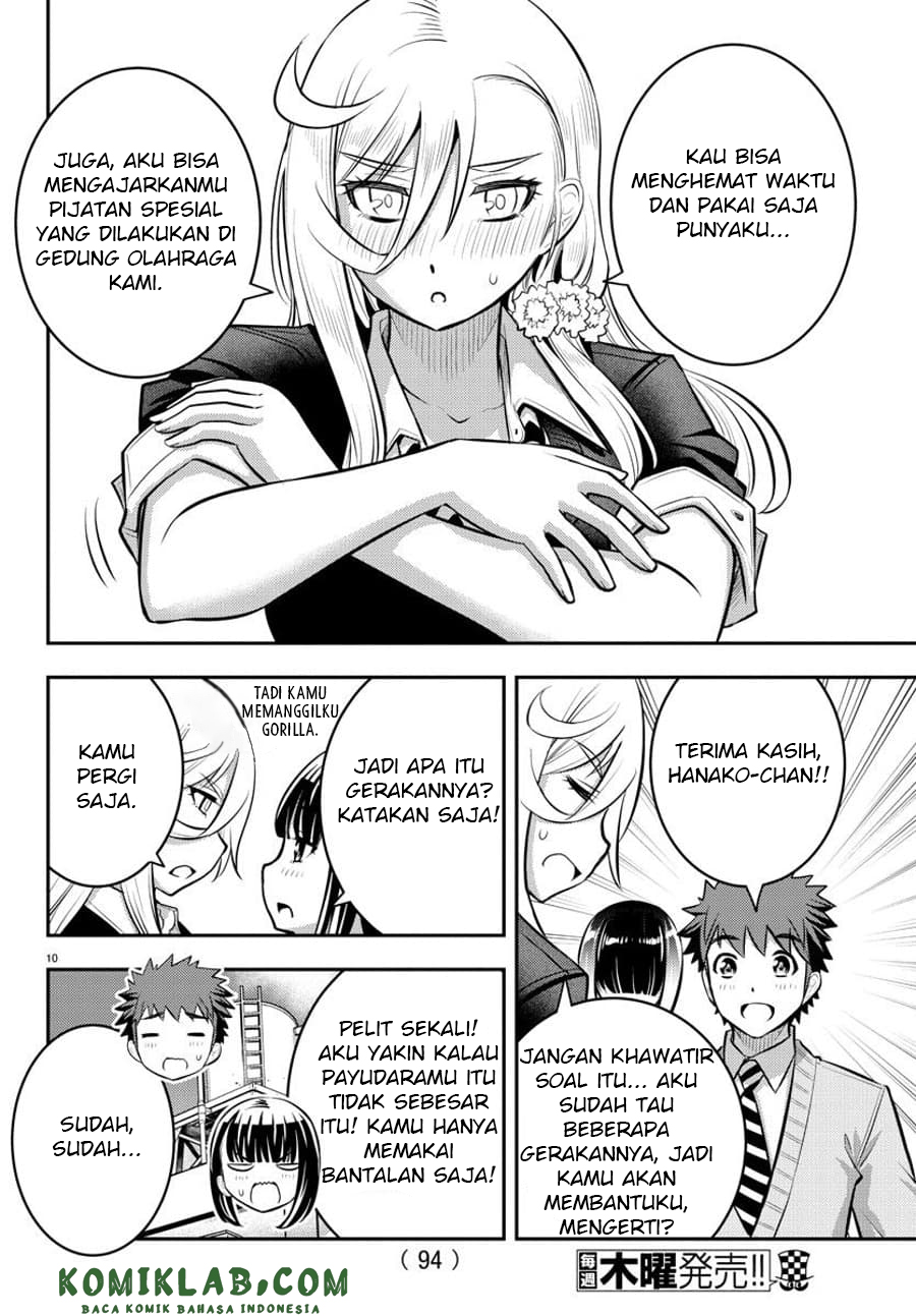Yankee JK Kuzuhana-chan